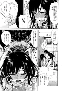 COMIC Kairakuten 2015-01