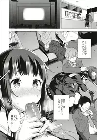 (COMIC1☆13) [Otabe Dynamites (Otabe Sakura)] Watashi, Zettai ni Roshutsu Nante Shimasen.