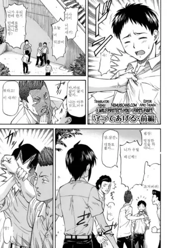 学校で性春!14