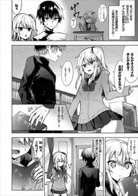 COMIC Europa Vol. 13