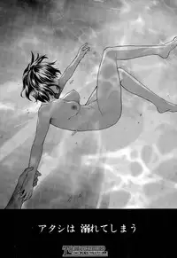 COMIC Mugen Tensei 2014-12