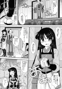 [Anthology] Sengoku Hime Bushou Chijoku Den