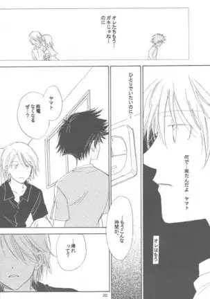 Kaihatsu Chiku Wa Itsudemo Yuugure