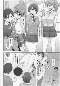 Comic Masyo 2017-05