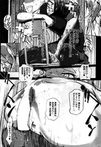 COMIC HOTMILK 2016-02