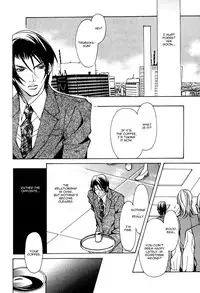 [Fujisaki Kou] From 701 Goushitsu [English]