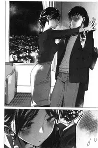 [Ikuhana Niiro] Ikujitsu [Chinese]