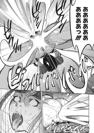 COMIC HOTMILK 2022-04 [Digital]