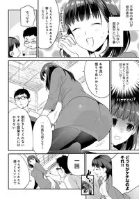 COMIC Anthurium 2016-09 [Digital]