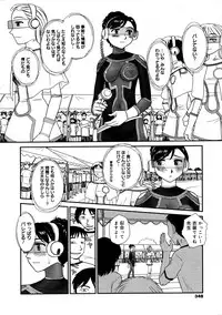 [Suehirogari] Orunito (Cage 3) Chapters 1-5 Complete