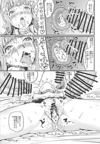 (C93) [Kuma no Mori (Kumataro)] WHITE FESTIVAL (Kantai Collection -KanColle-)