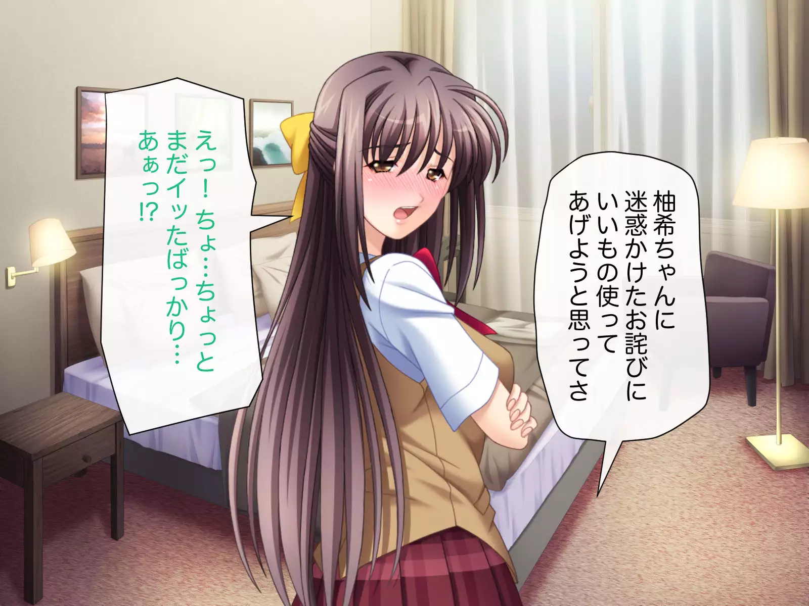 Namahame Shimai Swapping