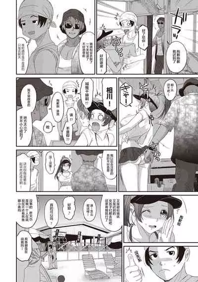 [Ryoh-zoh] Rarefure Ch. 08~30 [Chinese] [ELF个人汉化]