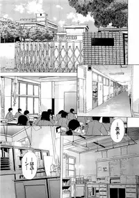 Comic Megastore H 2009-03