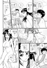 COMIC Tenma 2010-01