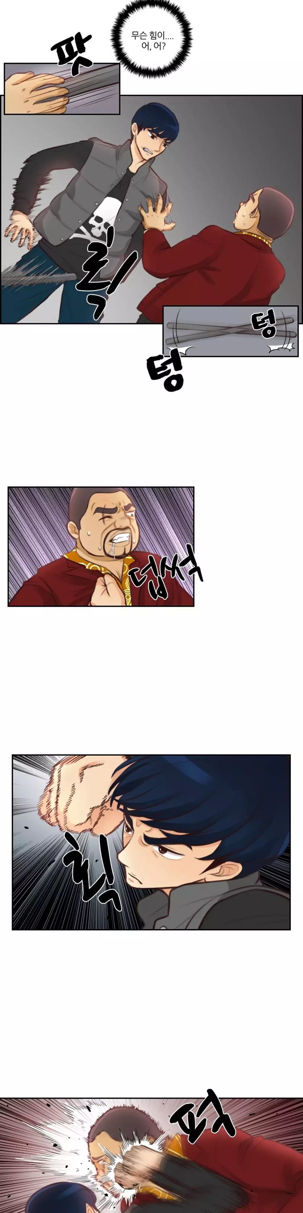 Before the 30 Ch. 0-35