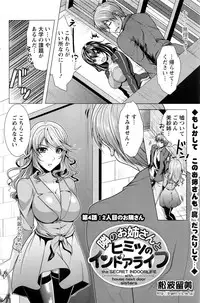 Action Pizazz 2016-12