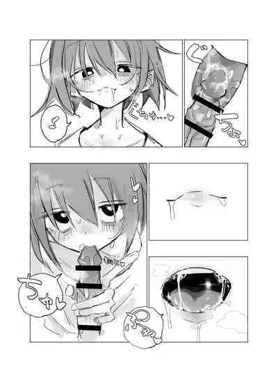 Rojiura no Tenshi vol.1