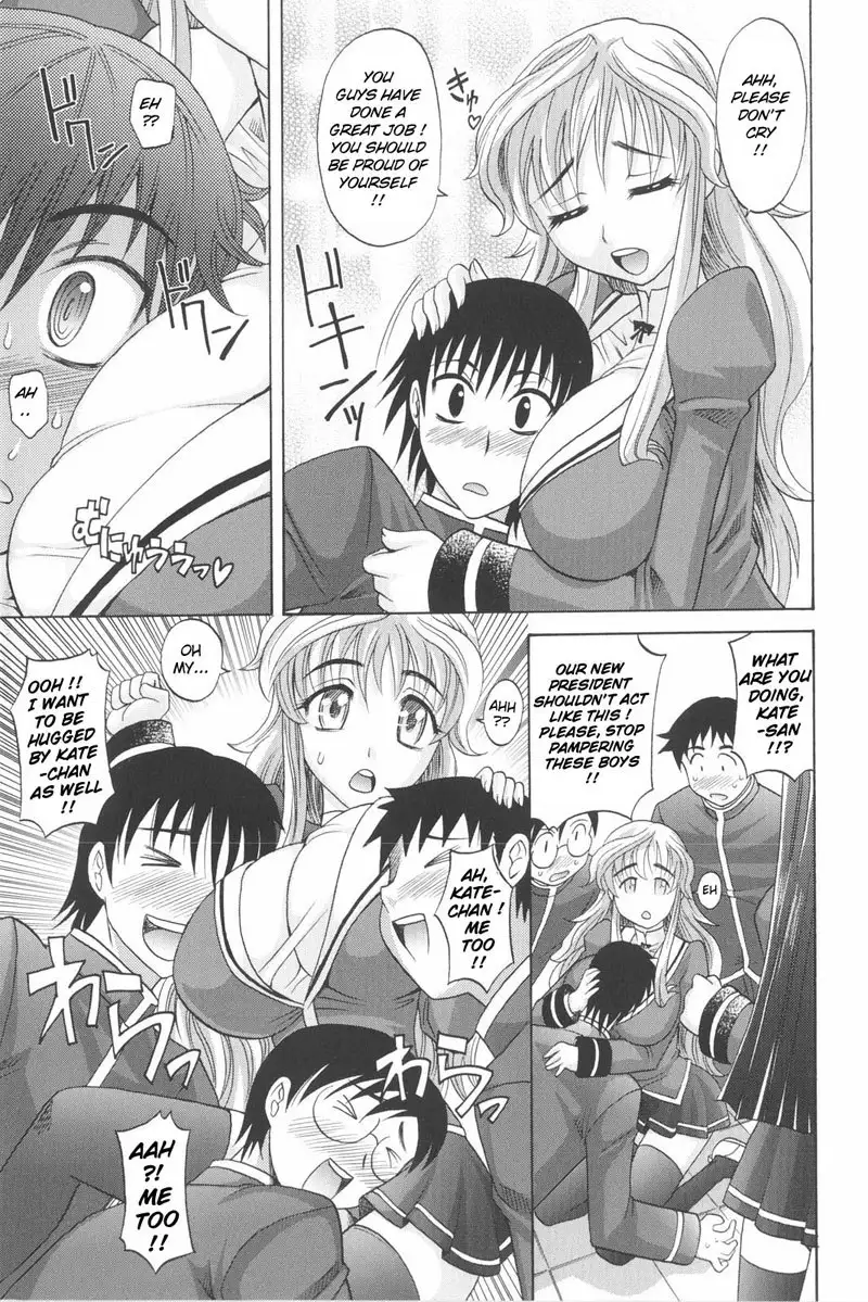 Harem Tune Genteiban - Ch6