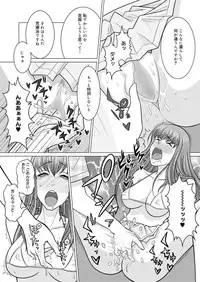 Canopri Comic 2011-09 Vol.11 [Digital]