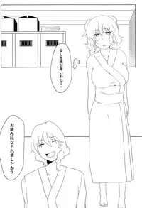 (Reitaisai 13) [Kemoyuru (Various)] Touhou Anmaroku (Touhou Project)