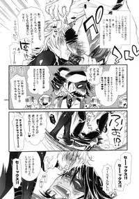 [Sadistic Mary (服部ミツカ)]バ○ト69で僕と握手!(Tiger and Bunny)