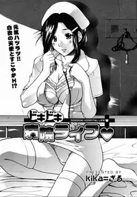 [Anthology] [2006-04-10] COMIC MEGAPLUS Vol.31 (2006-05)