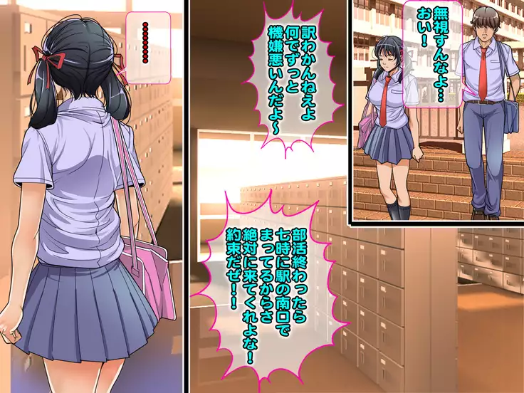 息子の彼女は親父のトリコ!