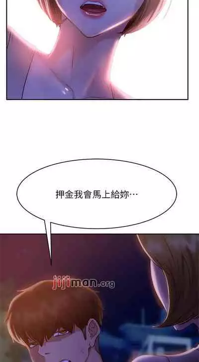 【周六连载】不良女房客(作者:Overlab studio) 第1~36话