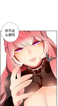 [Juder] 莉莉丝的脐带(Lilith`s Cord) Ch.1-20 [Chinese]