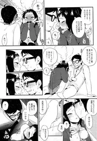 COMIC HOTMiLK 2013-03