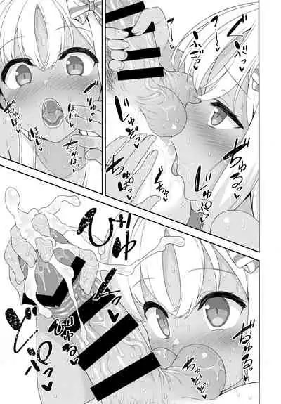 Mesugaki Ro-chan no Cool Biz