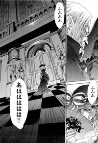 Gekkou no Carnevale Vol.2 [Shimokura Vio x Sumita Kazasa x Nitroplus]