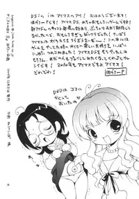 [Hogero Kikaku (Bloomer Hogero)] iXam@s B (THE iDOLM@STER) [Digital]