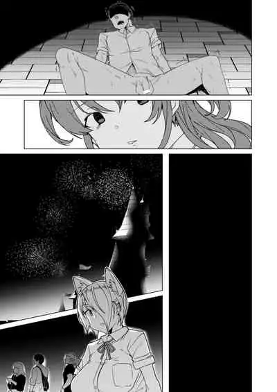 Joukyuu Seishi Chakushou Gimuka!? 2