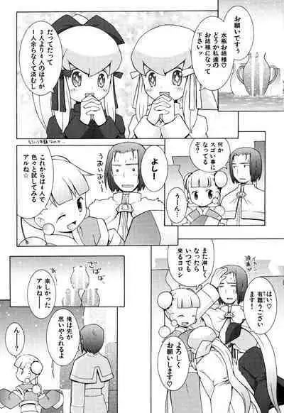 ZODIAC☆LOVERS - 12 Seiza Koi Monogatari