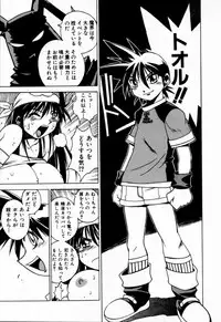 [Muramasa Mikado] Houkago Seven Gekan | The After School Seven Vol 2