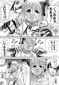 (C76) [Aruma Therapy (Arumaji Nebukuro)] Nodokan! (Saki)