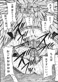 [Mousou Teikiatsu] Mousou Note