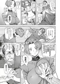 COMIC Kairakuten 2019-08