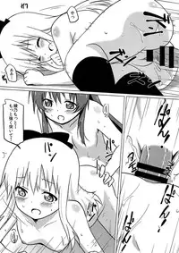 (C87) [Circle Heron (Shiramayumi)] Magejun 37 (YuruYuri)