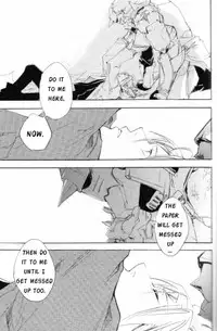 (SUPER13) [mechano (Izumi Yakumo)] Linus (Fullmetal Alchemist) [English]