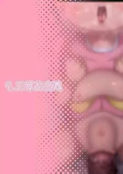 [Rol Keikakusho] Auau Usa-chan ~Usa-chan no Seiyoku Shori Manual~