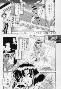 (C56) [ALPS, Okachimentaiko Seisakushitsu, Rippadou (Various)] Okachimentaiko Nariyuki (Various)