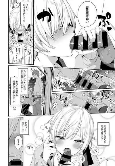 COMIC Anthurium 2021-10