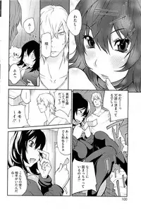 COMIC HOTMiLK 2013-03