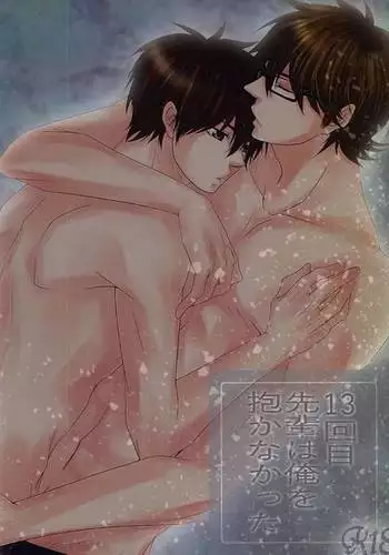 「おちぇんちぇん漫画」まとめ