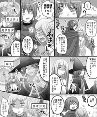 [Amuai Okashi Seisakusho (Matsuzono)] Okashi Tsumeawase Pack 2