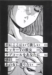 [Maakou] Yatto Aetane・・・