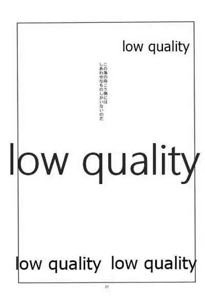 ゆくへも知らぬ恋の